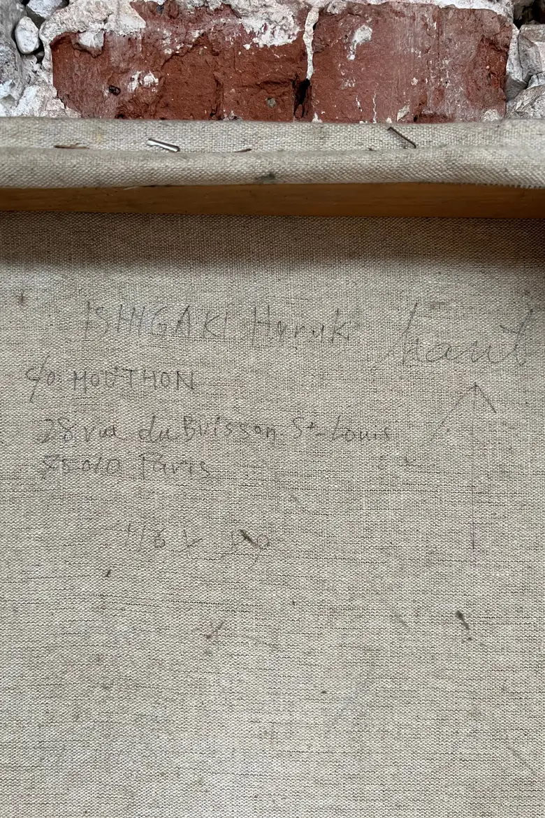 Tableau contemporain XXème