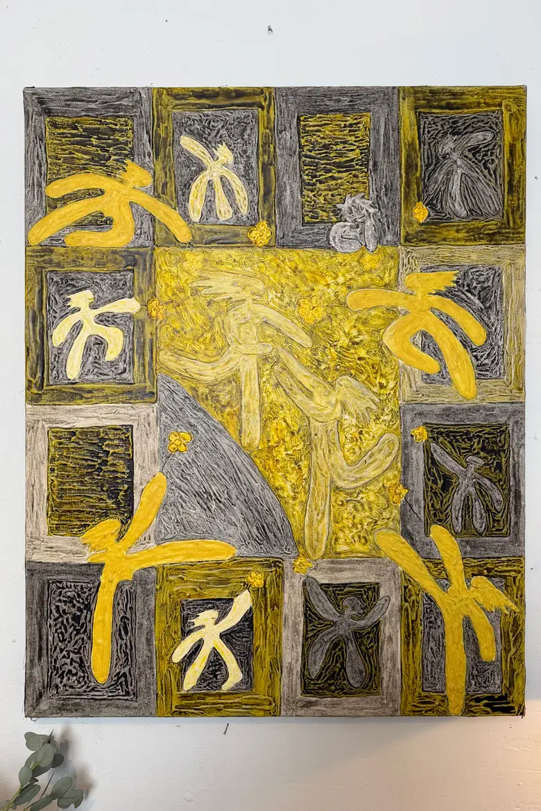 Tableau moderne figuratif – années 2000